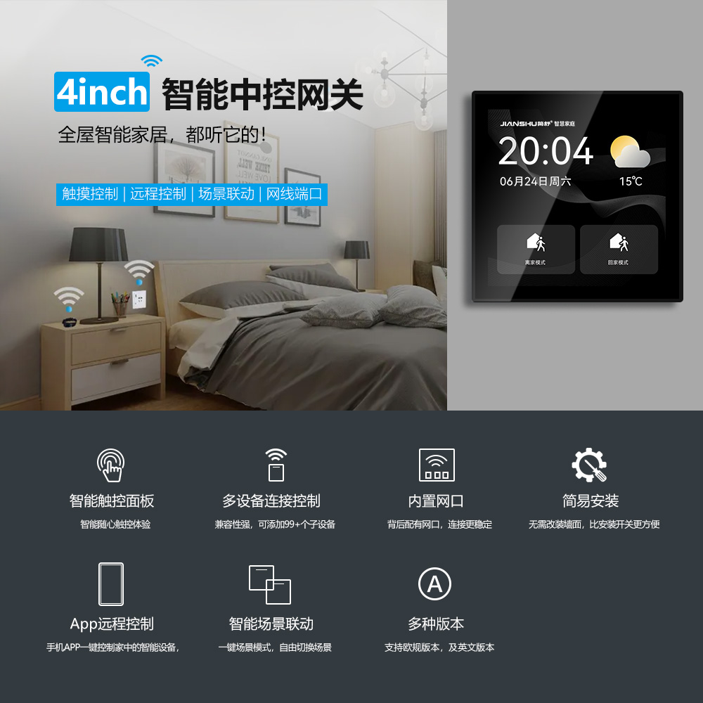 2022 Yüksek Kaliteli Ev Otomas - Home Automation System Design incelemesi ve fiyatı
